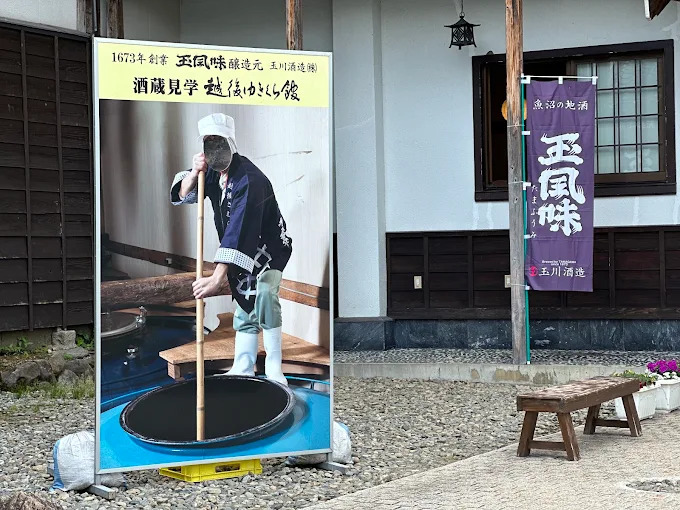 見学風景